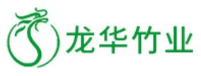 2020年十大竹地板品牌,大自然竹地板、圣象竹地板值得裝修參考