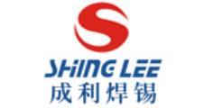 十大焊錫絲品牌排名,世達焊錫絲很專業,云錫焊錫絲知名度高