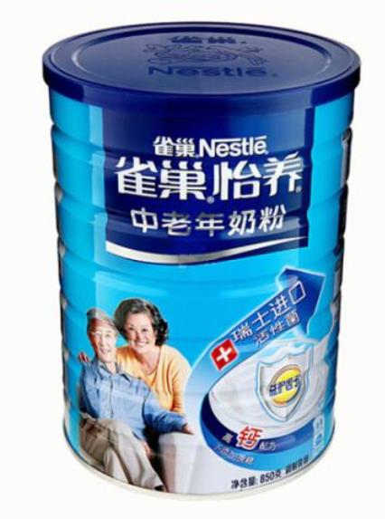 2020年十大高鈣奶粉，雀巢怡養值得信賴，伊利高鈣奶粉有保障