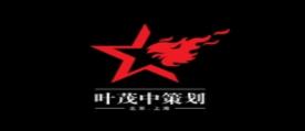 十大廣告公司排名,漢獅影視廣告公司、共振設計集團有實力