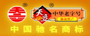 十大白醋品牌排名,恒順白醋規模大,東湖白醋是中華老字號