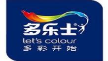 十大原子灰品牌排名,德高原子灰深受喜愛,多樂士品質可靠