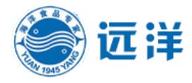 十大海鮮干貨品牌排名,明珠干貨是大型企業,遠洋干貨是國有獨資