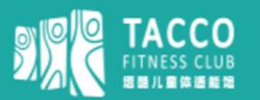 十大體適能品牌排名,瘋馬兒童體適能、哈咪咕嚕體適能專為兒童研發