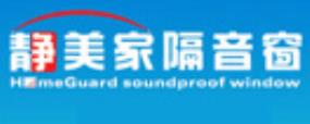 2020年十大隔音窗品牌,倍爾靜隔音窗專(zhuān)注研發(fā),朗斯隔音窗很有名