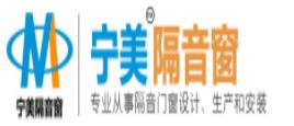 2020年十大隔音窗品牌,倍爾靜隔音窗專(zhuān)注研發(fā),朗斯隔音窗很有名