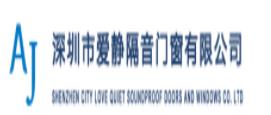2020年十大隔音窗品牌,倍爾靜隔音窗專(zhuān)注研發(fā),朗斯隔音窗很有名