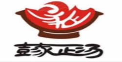 2020年十大胡辣湯品牌,高老大胡辣湯、逍遙鎮清真胡辣湯值得投資