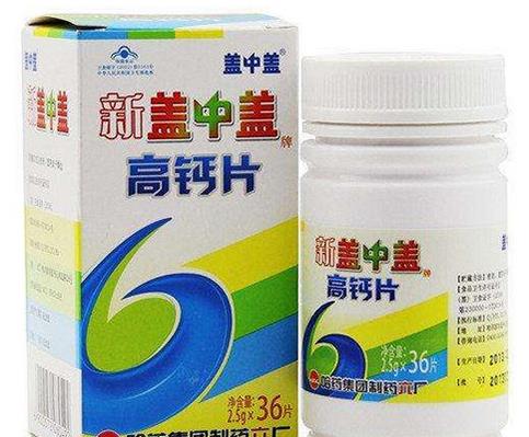 十大鈣片品牌排名，蓋天力鈣片是老品牌，勁得鈣鈣片是知名品牌