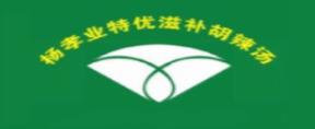 2020年十大胡辣湯品牌,高老大胡辣湯、逍遙鎮清真胡辣湯值得投資