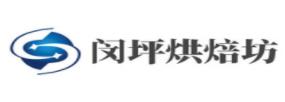 十大烘焙產品排名,甜丫丫烘焙新鮮可口,逸滋烘焙品種豐富