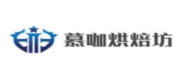 十大烘焙產品排名,甜丫丫烘焙新鮮可口,逸滋烘焙品種豐富
