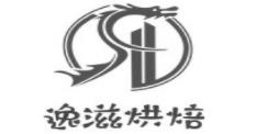十大烘焙產品排名,甜丫丫烘焙新鮮可口,逸滋烘焙品種豐富