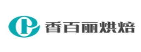 十大烘焙產品排名,甜丫丫烘焙新鮮可口,逸滋烘焙品種豐富