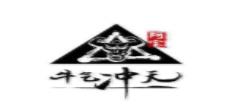 2020潮汕牛肉火鍋品牌,一牛九品牛肉火鍋、牛契牛肉火鍋很不錯(cuò)