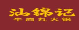 2020潮汕牛肉火鍋品牌,一牛九品牛肉火鍋、牛契牛肉火鍋很不錯(cuò)