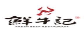 2020潮汕牛肉火鍋品牌,一牛九品牛肉火鍋、牛契牛肉火鍋很不錯(cuò)