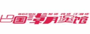 2020年十大蟹煲品牌,蝦和蟹的故事、燒烤部落烹飪技術(shù)很好
