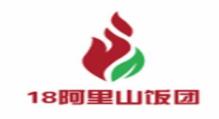 九款飯團(tuán)品牌排名,dangos飯團(tuán)、愛尚飯團(tuán)市場人氣高