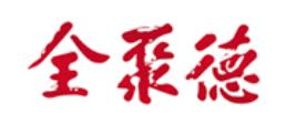 十大烤鴨品牌排名,煌上煌烤鴨、全聚德烤鴨味道醇厚