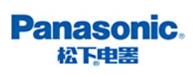 三、Panasonic松下.jpg