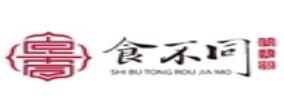 2020年肉夾饃品牌排名,潮饃肉夾饃、涵香思肉夾饃有特色