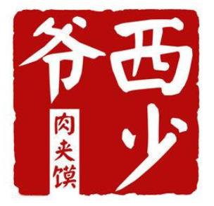 2020年肉夾饃品牌排名,潮饃肉夾饃、涵香思肉夾饃有特色