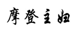 2020年十大蒸鍋品牌,康迪克蒸鍋風(fēng)格新穎,紅牌蒸鍋規(guī)模大