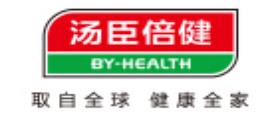 2020十大營養品品牌,貝因美營養品很安全,湯臣倍健信用等級高