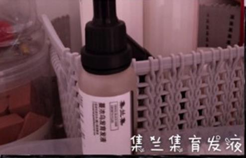 2020年增發液品牌排名，集蘭集育發液、章光101受消費者好評