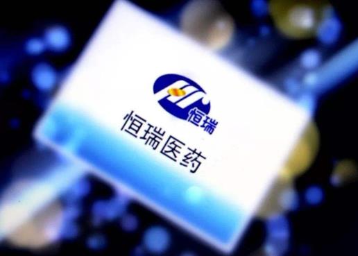 十大醫藥品牌排名，恒瑞醫藥、云南白藥都是知名品牌
