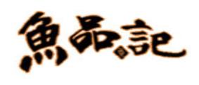 2020年十大石鍋魚美食,石鍋漁鄉(xiāng)、石笠鮮石鍋魚很受歡迎