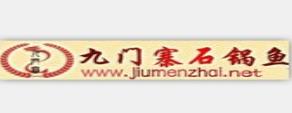 2020年十大石鍋魚美食,石鍋漁鄉(xiāng)、石笠鮮石鍋魚很受歡迎