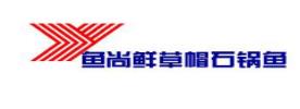 2020年十大石鍋魚美食,石鍋漁鄉(xiāng)、石笠鮮石鍋魚很受歡迎
