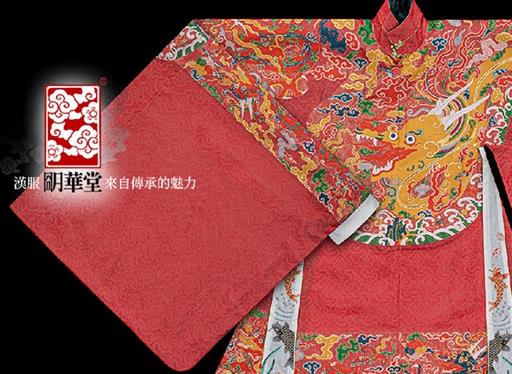 2020年十大漢服品牌,裝束復原、明華堂漢服受消費者喜愛