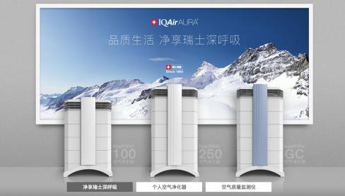 十大專業除甲醛凈化器,斯帝沃空氣凈化器、奧司汀空氣凈化器很安全