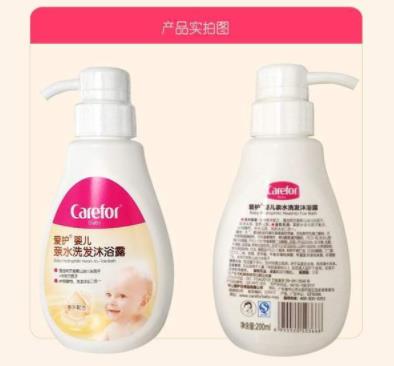 嬰兒洗護用品排行榜,Aveeno Baby、妙思樂洗護用品溫和不刺激