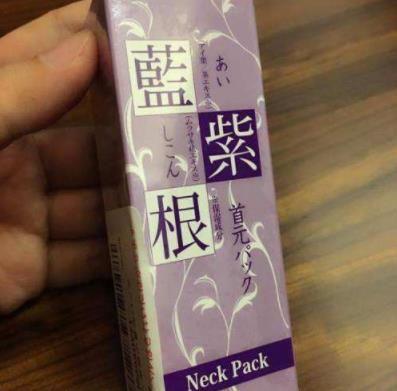 去頸紋最有效的頸霜排名,Julique草本頸部精華輕松去除頸紋