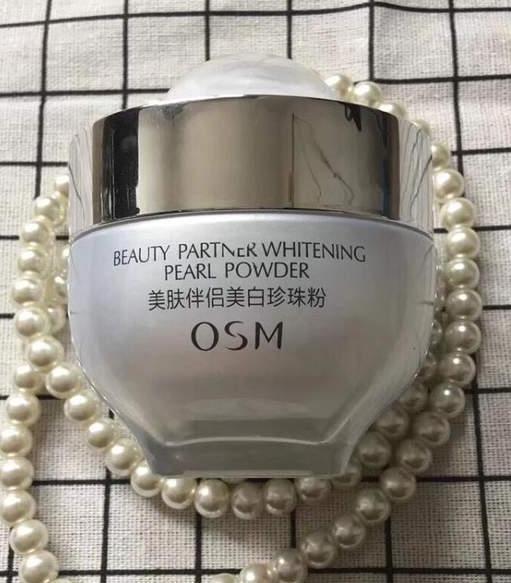 好用的祛痘美容珍珠粉排名,歐詩漫珍珠粉、海之南珍珠粉美容補鈣