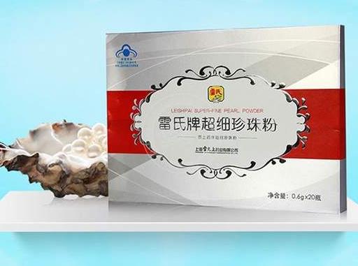 好用的祛痘美容珍珠粉排名,歐詩漫珍珠粉、海之南珍珠粉美容補鈣