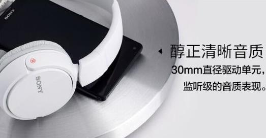 百元價位頭戴式耳機品牌排名,索尼耳機、鐵三角耳機性價比高