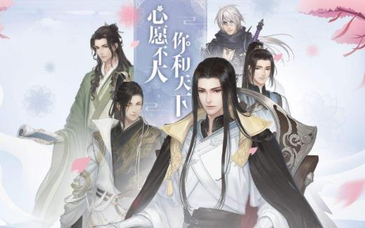 2020年十大戀愛(ài)類手游排行榜,戀與制作人、戀世界滿足對(duì)戀愛(ài)幻想
