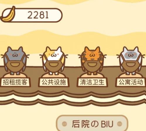 2020年十大戀愛(ài)類手游排行榜,戀與制作人、戀世界滿足對(duì)戀愛(ài)幻想