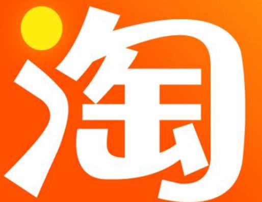 2020中國十大購物網站排名,淘寶非常強大、京東購物質量有保障