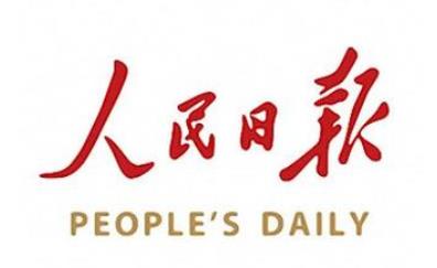 2020年抖音人氣賬號排名,人民日報、央視新聞粉絲數多內容質量好
