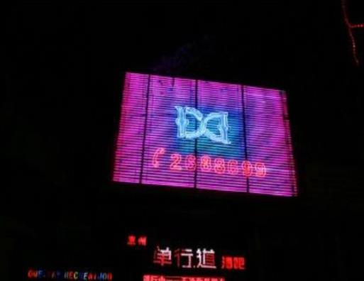 廣州十大酒吧排行榜,蘇荷酒吧跳舞氛圍好、Babyface廣州店有情調
