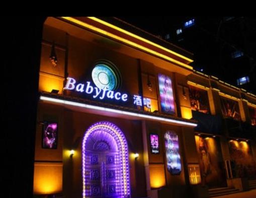 廣州十大酒吧排行榜,蘇荷酒吧跳舞氛圍好、Babyface廣州店有情調