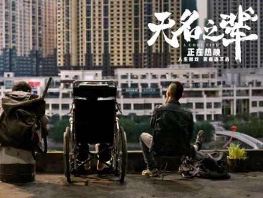 冷門但口碑好的國產(chǎn)電影,無名之輩評分高,無問西東評價很好