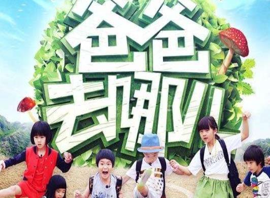中國十大最火爆的綜藝節(jié)目,快樂大本營是老牌子,王牌對王牌令人捧腹