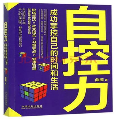 三十歲前必看的八本書,別輸在不會表達(dá)上、別讓不好意思害了你有深度